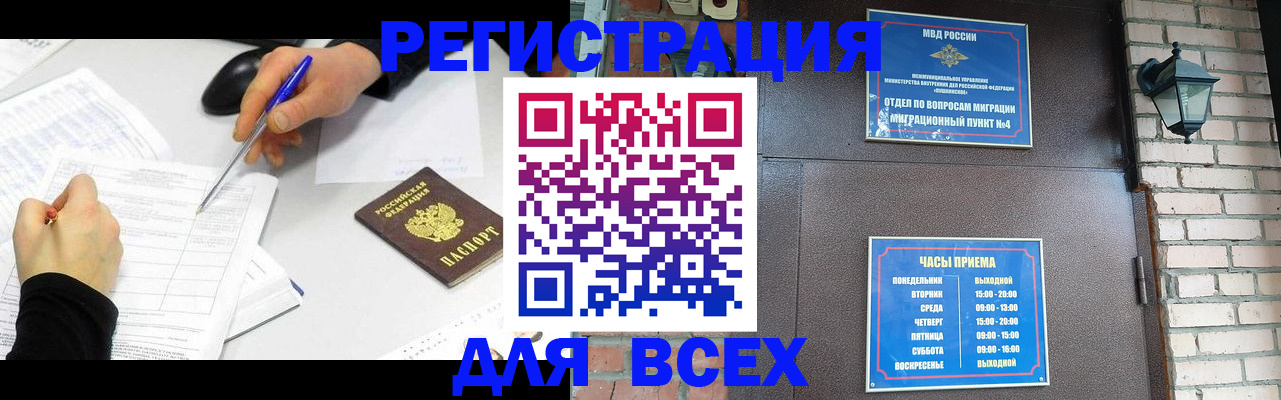 пропишу в квартире в Топках